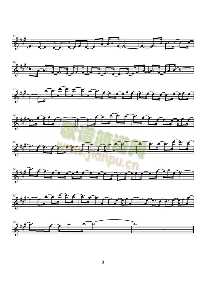 Flute(����V)3