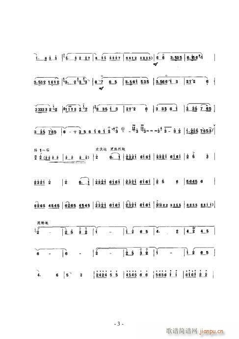 ����ʮ���[ѩ��(���V)3