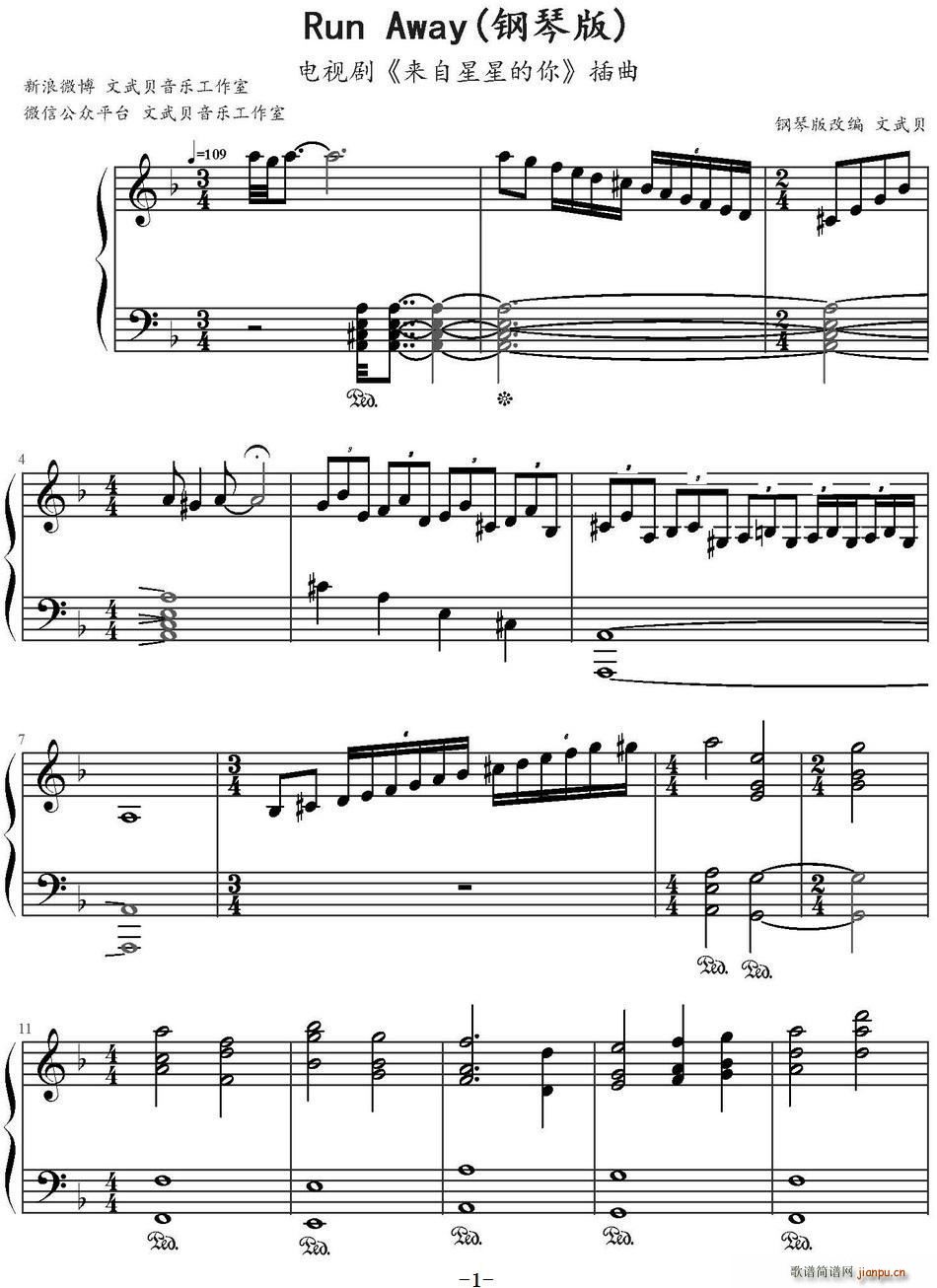 Run Away �ҕ�� ��(l��i)�����ǵ��� ����(ʮ�ּ�����)1