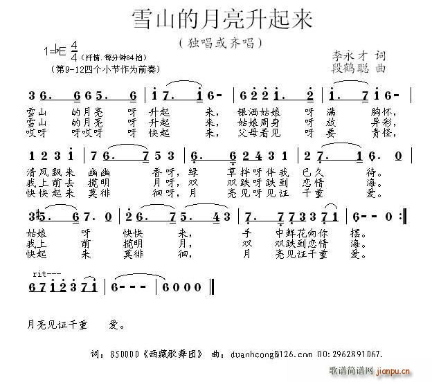 ѩɽ������������(l��i)(���ָ��V)1