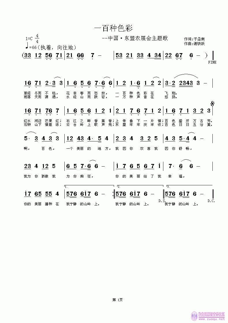 һ�ٷNɫ��(���ָ��V)1