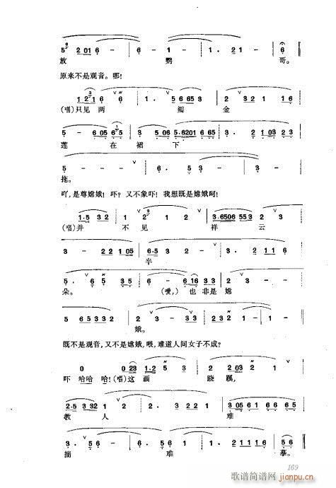 ���w161-200(�������V)9