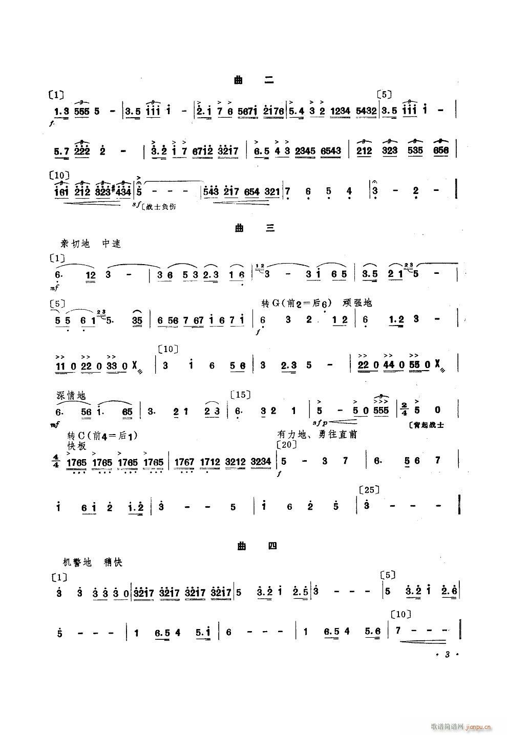 �����ʿ �赸����(l�� )(���ָ��V)3