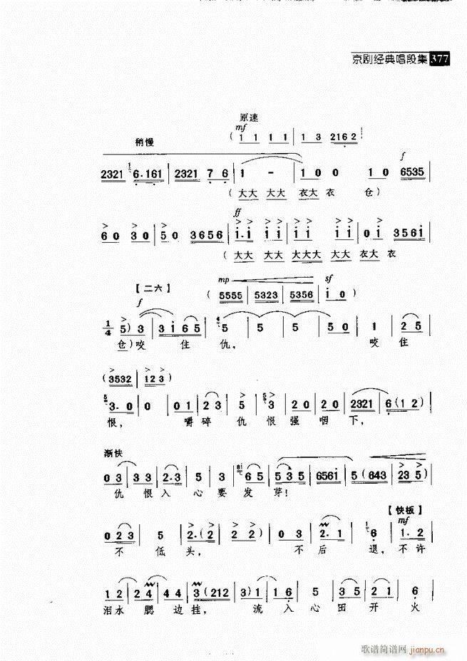 ������� ������(j��ng)�䳪�μ�361 420(�������V)16