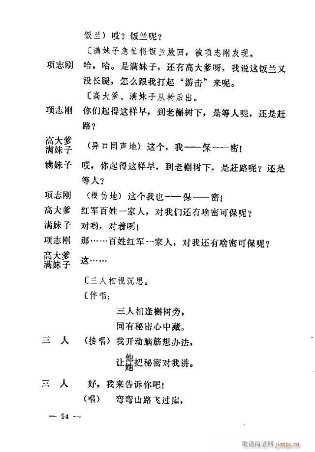 ��ҹ����(���ָ��V)24