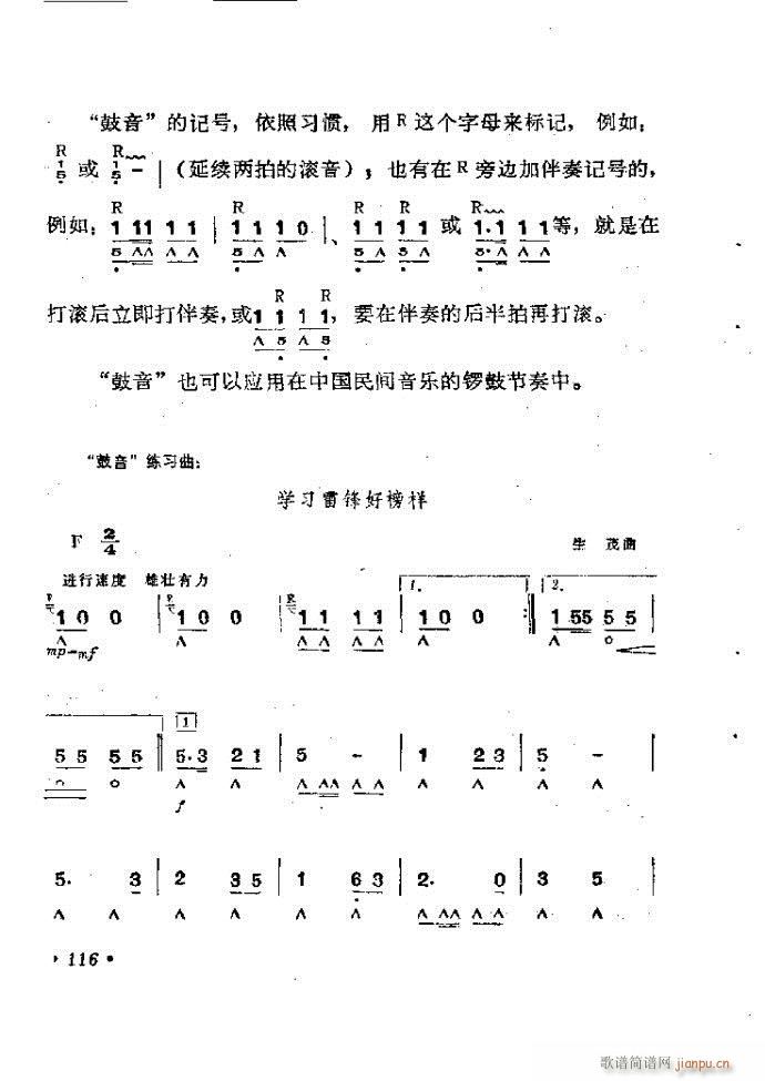 ���ٴ��෨b 61 120(�����V)56