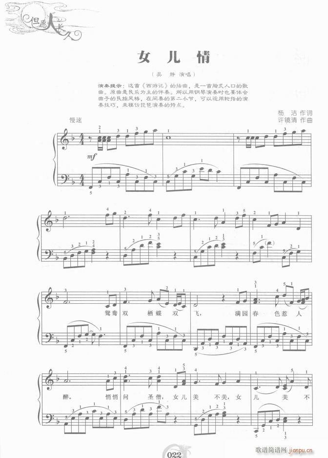 ��� Ů����(����V)1