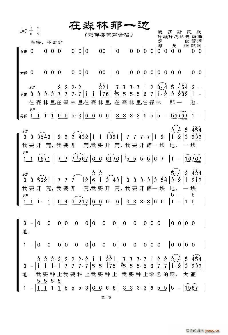 ��ɭ����һ߅ ���_˹��� �o(w��)������ϳ�(�ϳ��V)1