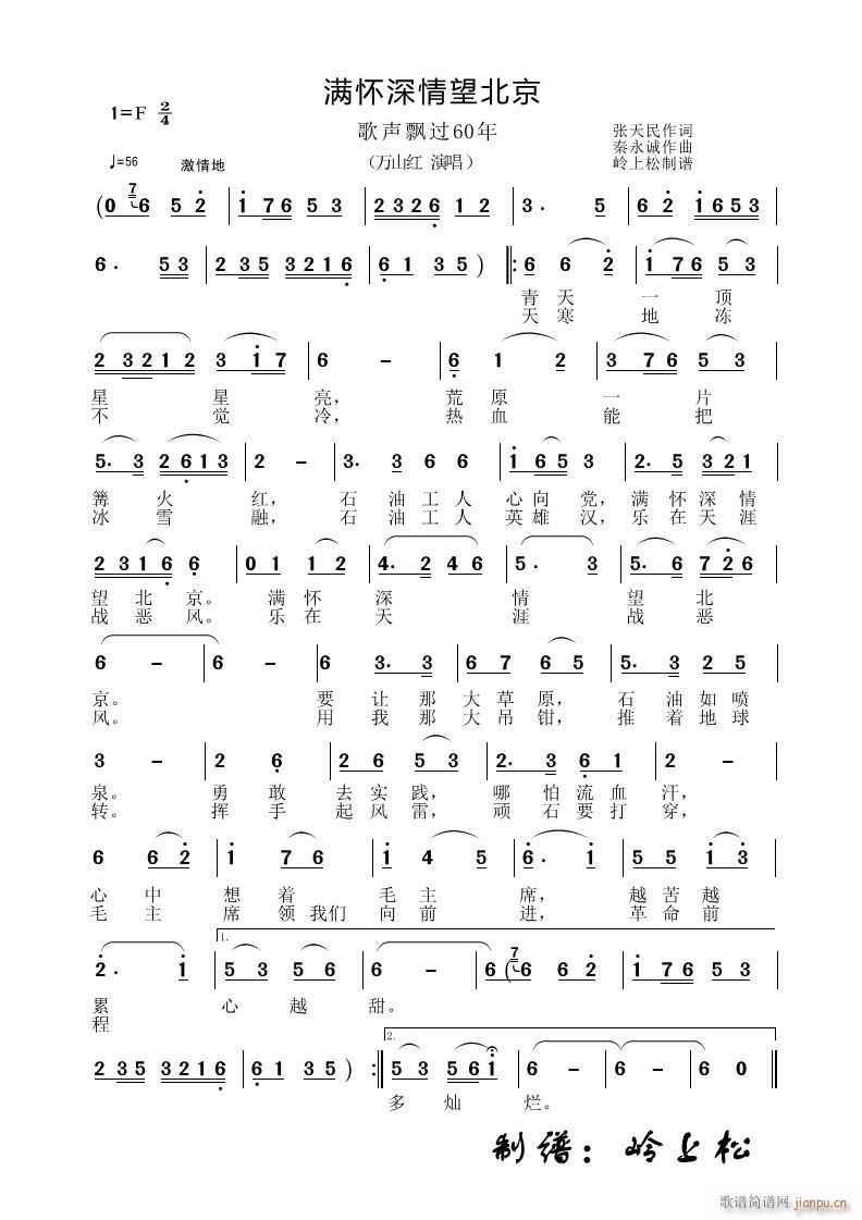 �M(m��n)������������ ���h�^(gu��)60�� ������(ch��ng)(ʮ�ּ�����)1