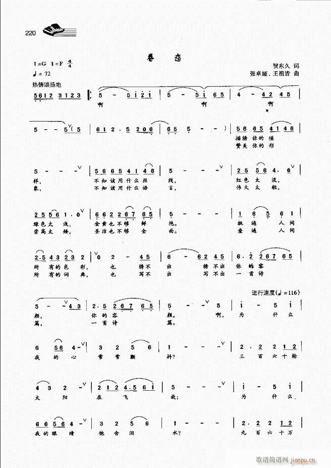 ��(l�� )���A�̳�181 222(ʮ�ּ�����)40