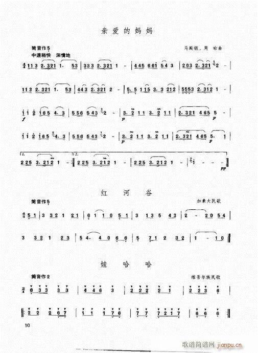 Ŀ�-10�(y��)(�Ѻ��V)12