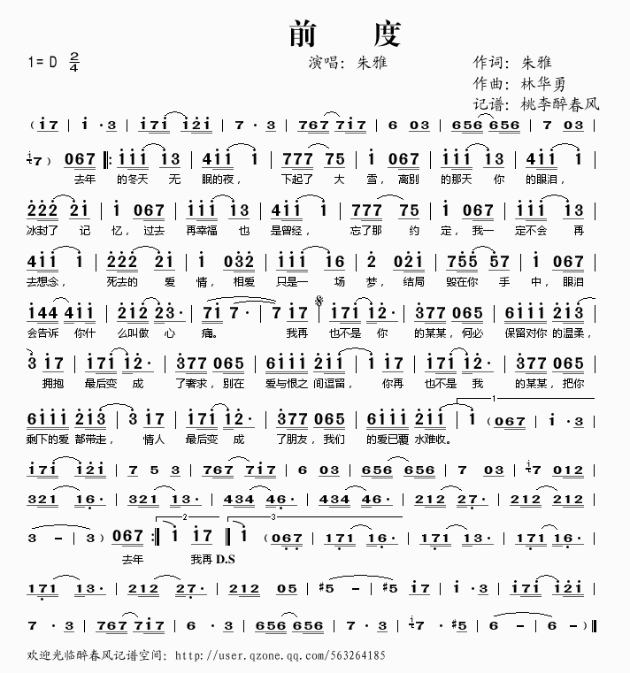 ǰ��(���ָ��V)1