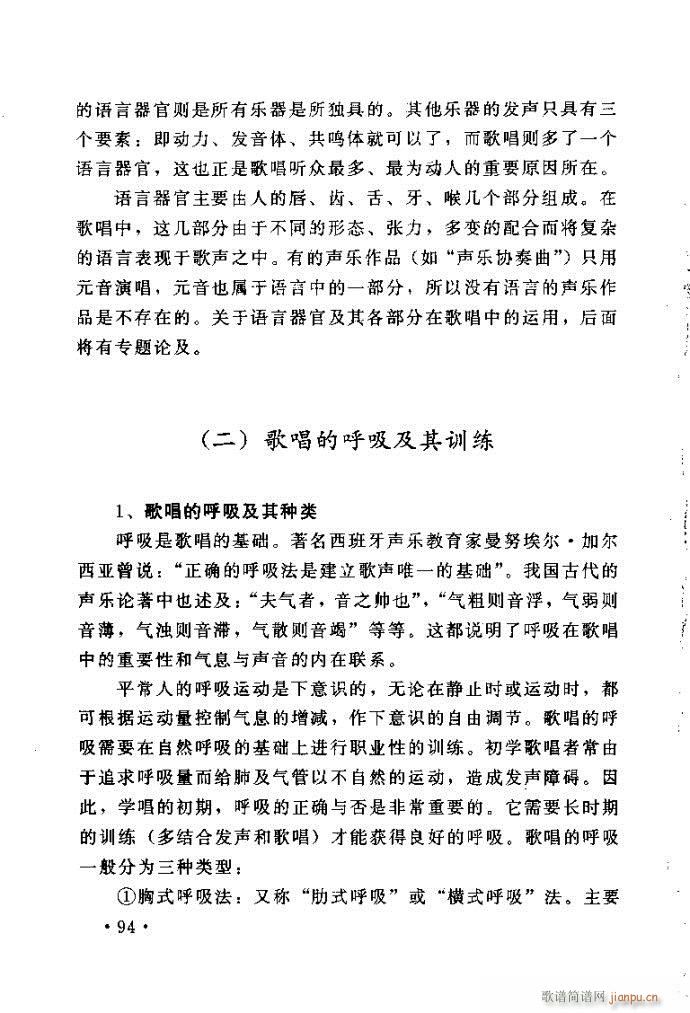 �x�V�質ˇ�g(sh��) ����ļ����c����81 120(ʮ�ּ�����)14