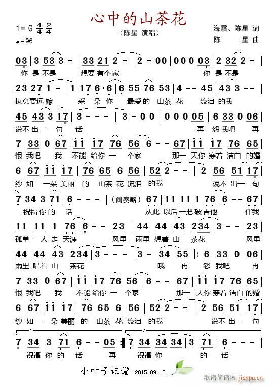 ���е�ɽ�軨(���ָ��V)1