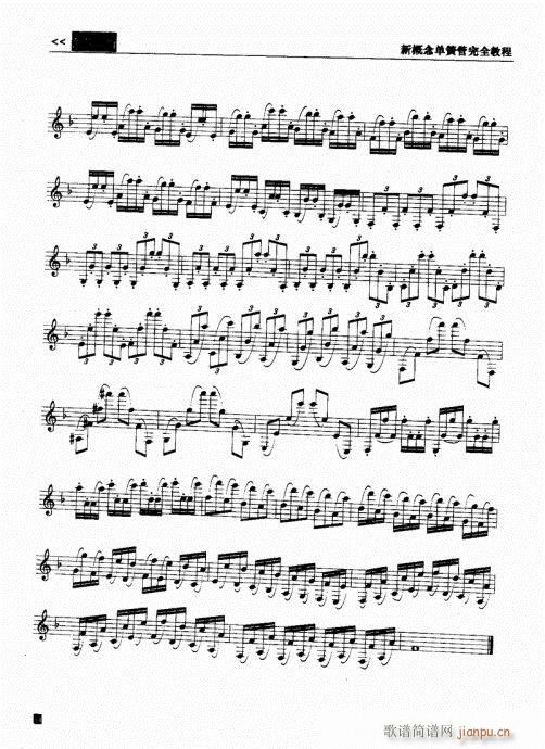 �¸���λɹ���ȫ�̳�21-40(�λɹ��V)14