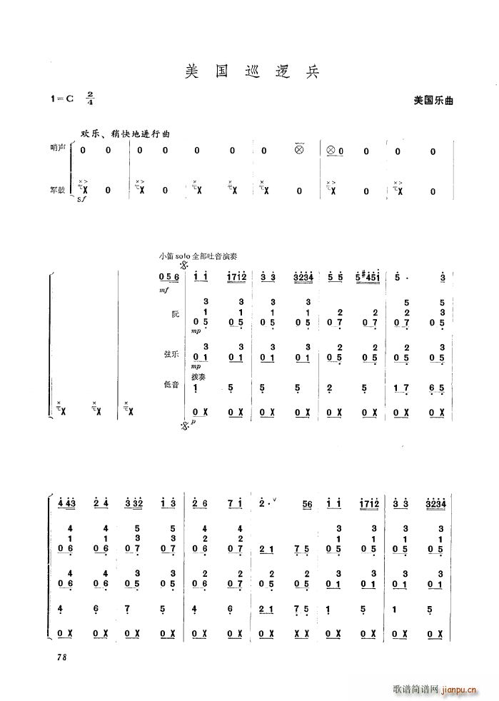 ����Ѳ߉�� ��(l�� )����(���V)1