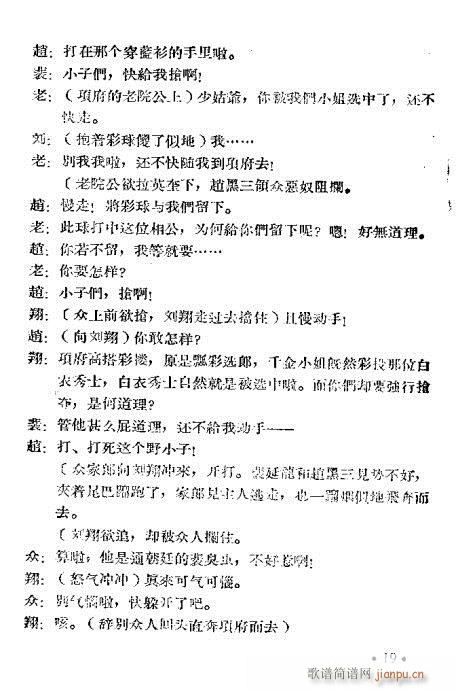 ֥�mŮ(ԥ�����V)19