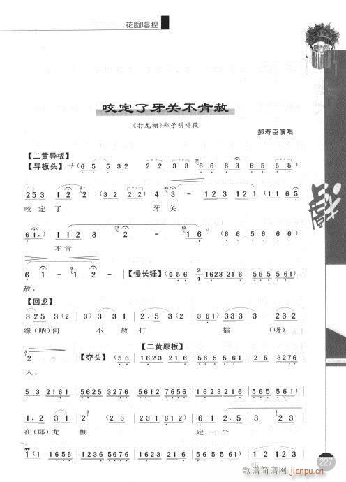 ����݋221-240(�������V)7