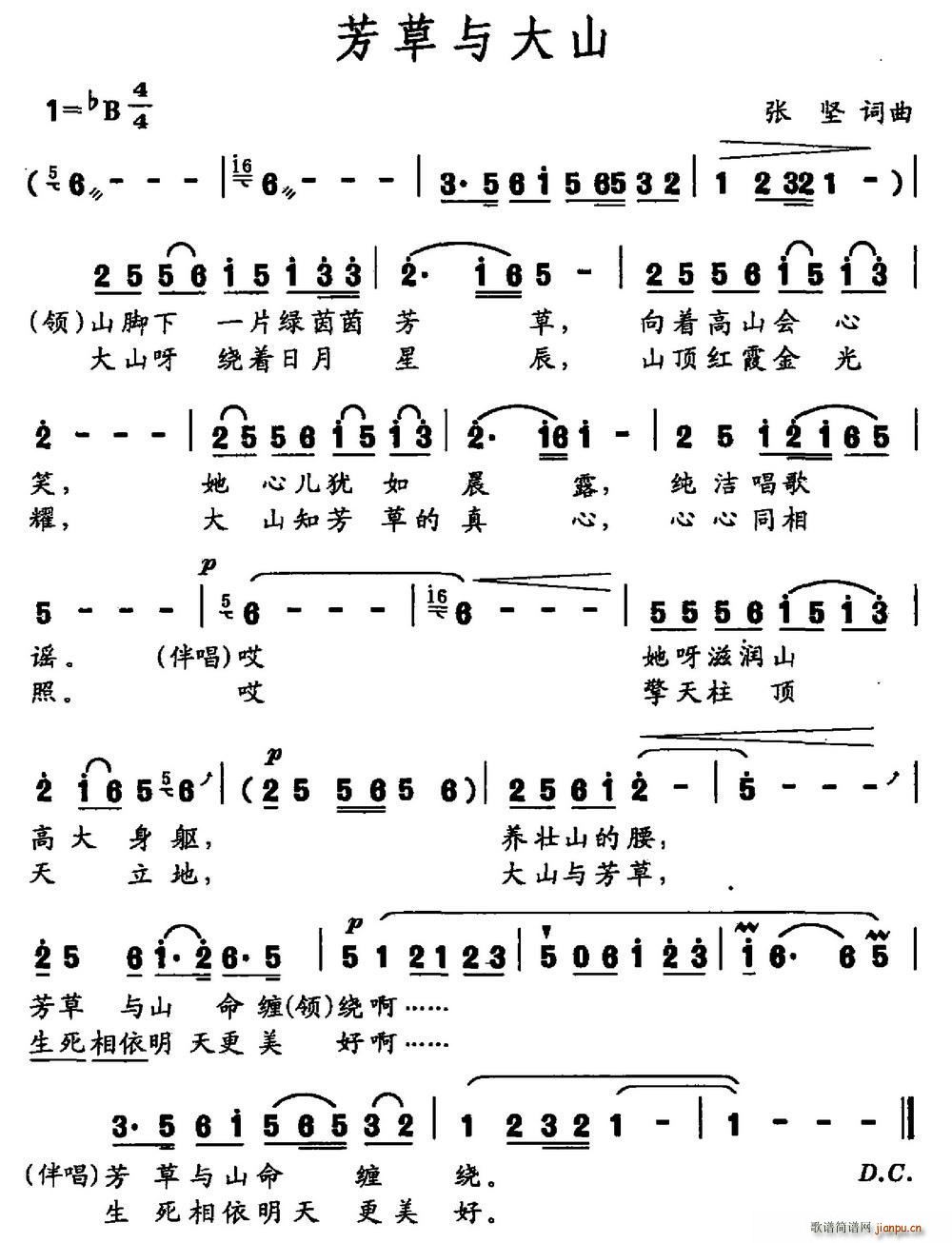 �����c��ɽ(���ָ��V)1