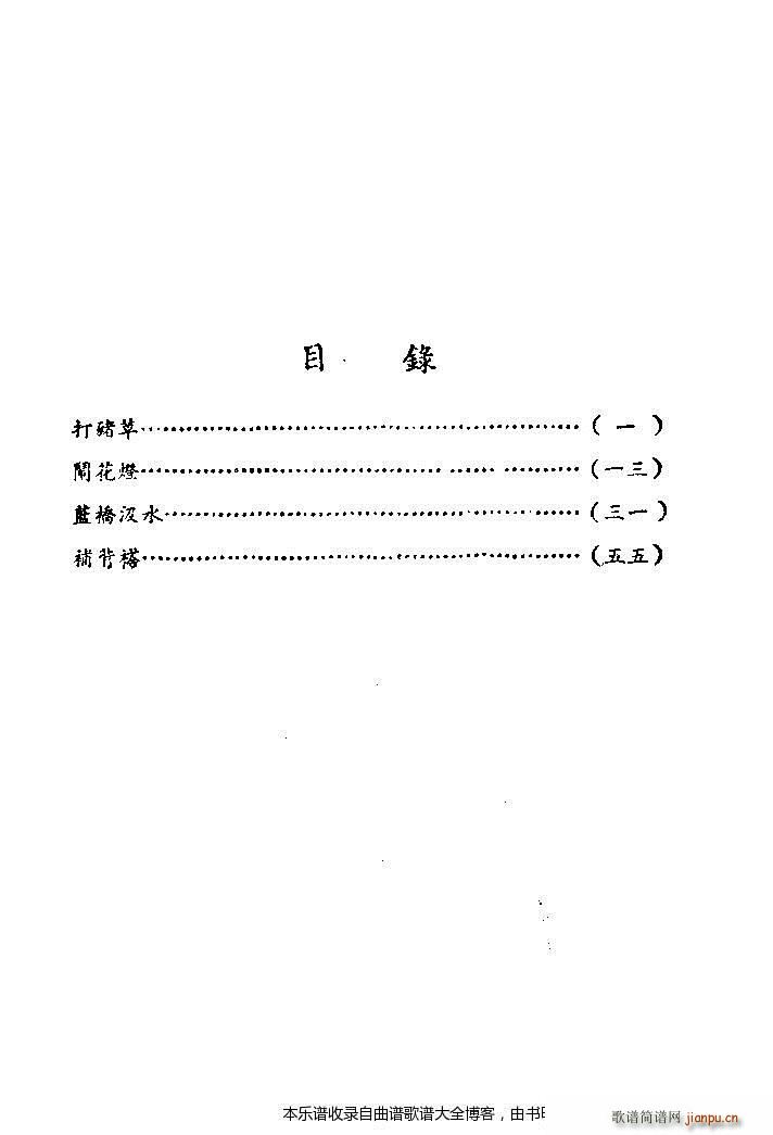 �S÷���x��Ŀ�1 20(�S÷�����V)1