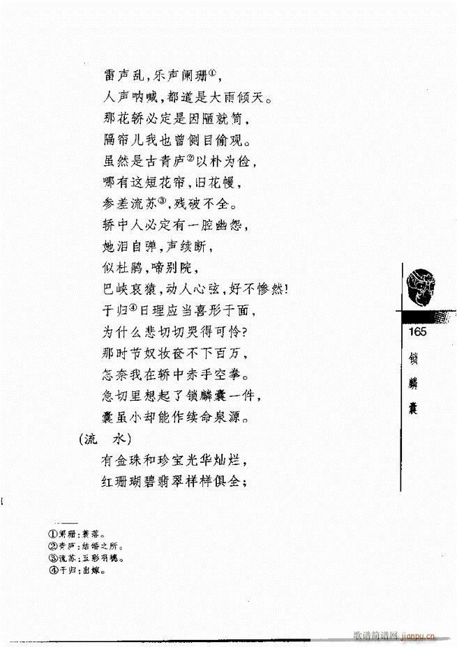 ������(j��ng)��300��121 180(�������V)45