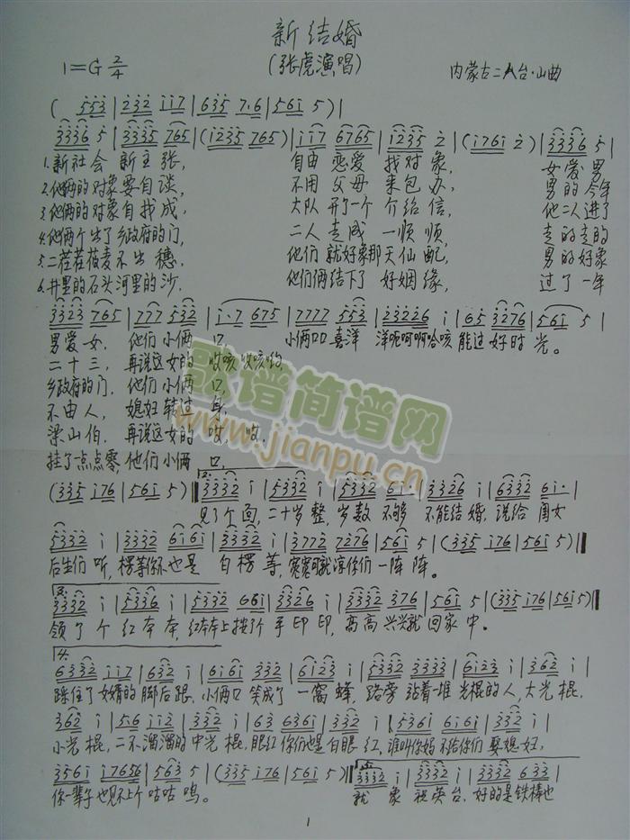 �½Y��(���ָ��V)1