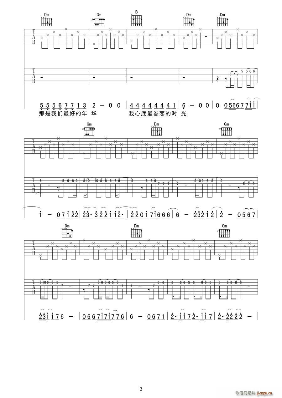 ��õ����A(�����V)3