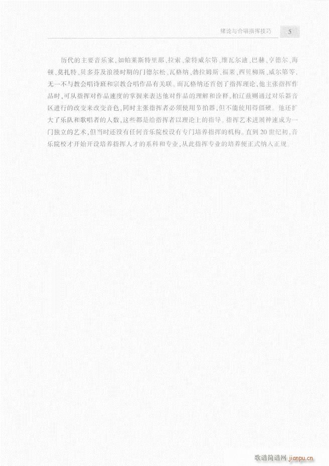 �ϳ��c�ϳ�ָ�]��(ji��n)���̳� ��Ŀ�1 60(�ϳ��V)8