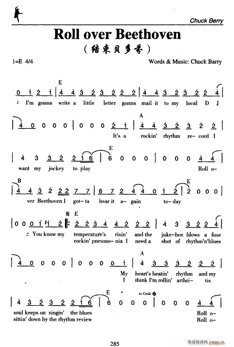 Roll over Beethoven �Y��ؐ���(ʮ�ּ�����)1