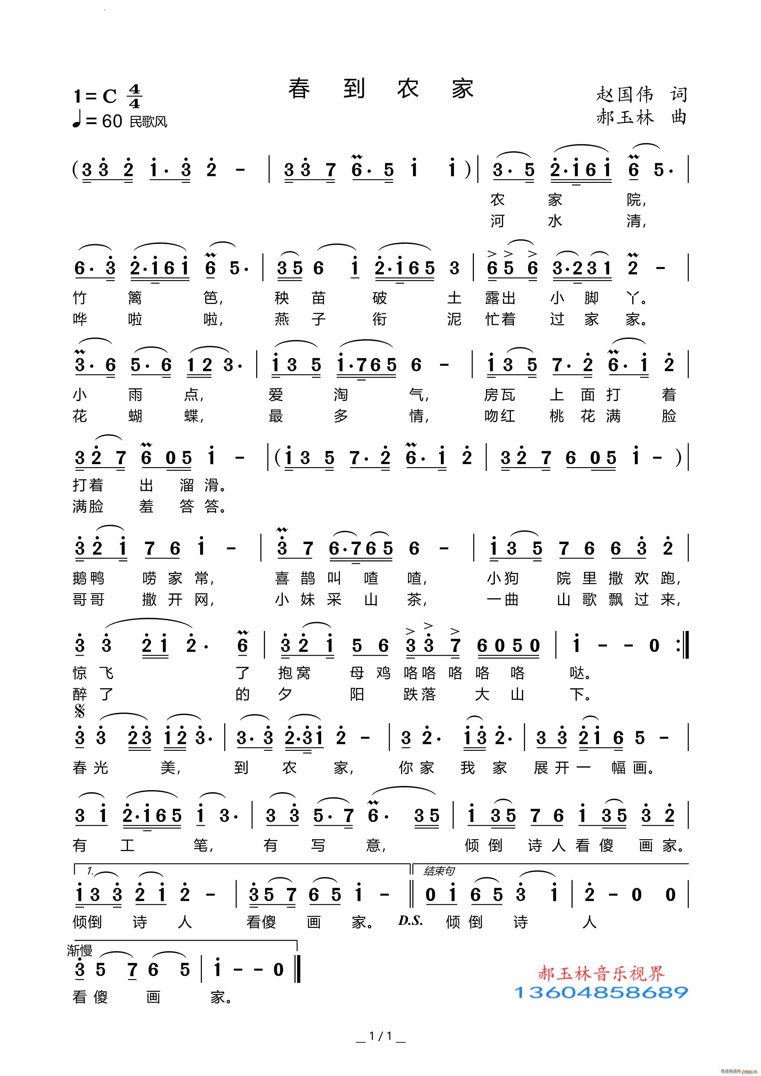 �����r�Җ|������L(f��ng)(���ָ��V)1