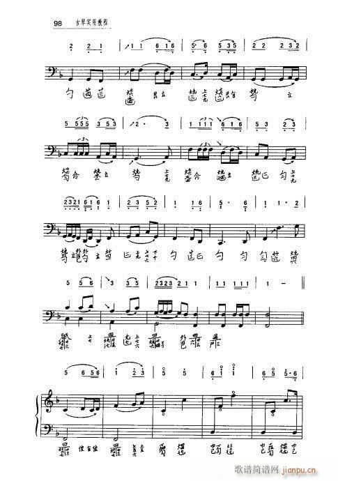 ���ٌ�(sh��)�ý̳�81-100(ʮ�ּ�����)18