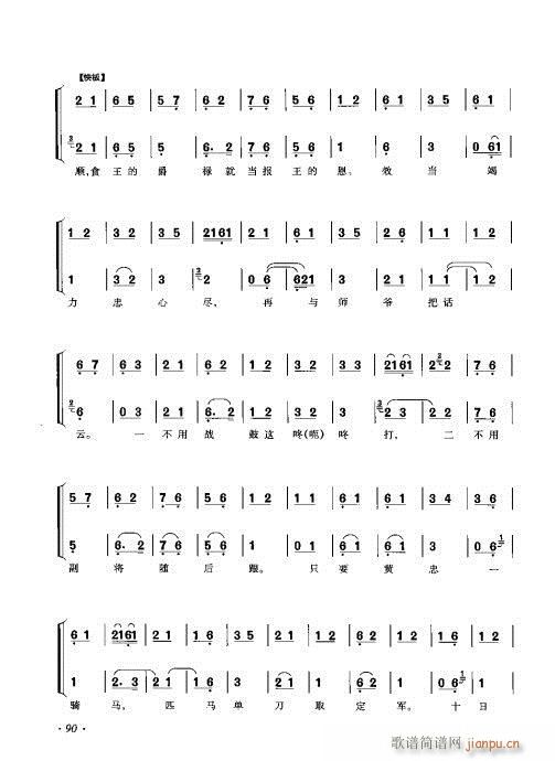 ���ٴ���ǻ���V��81-100(�������V)10