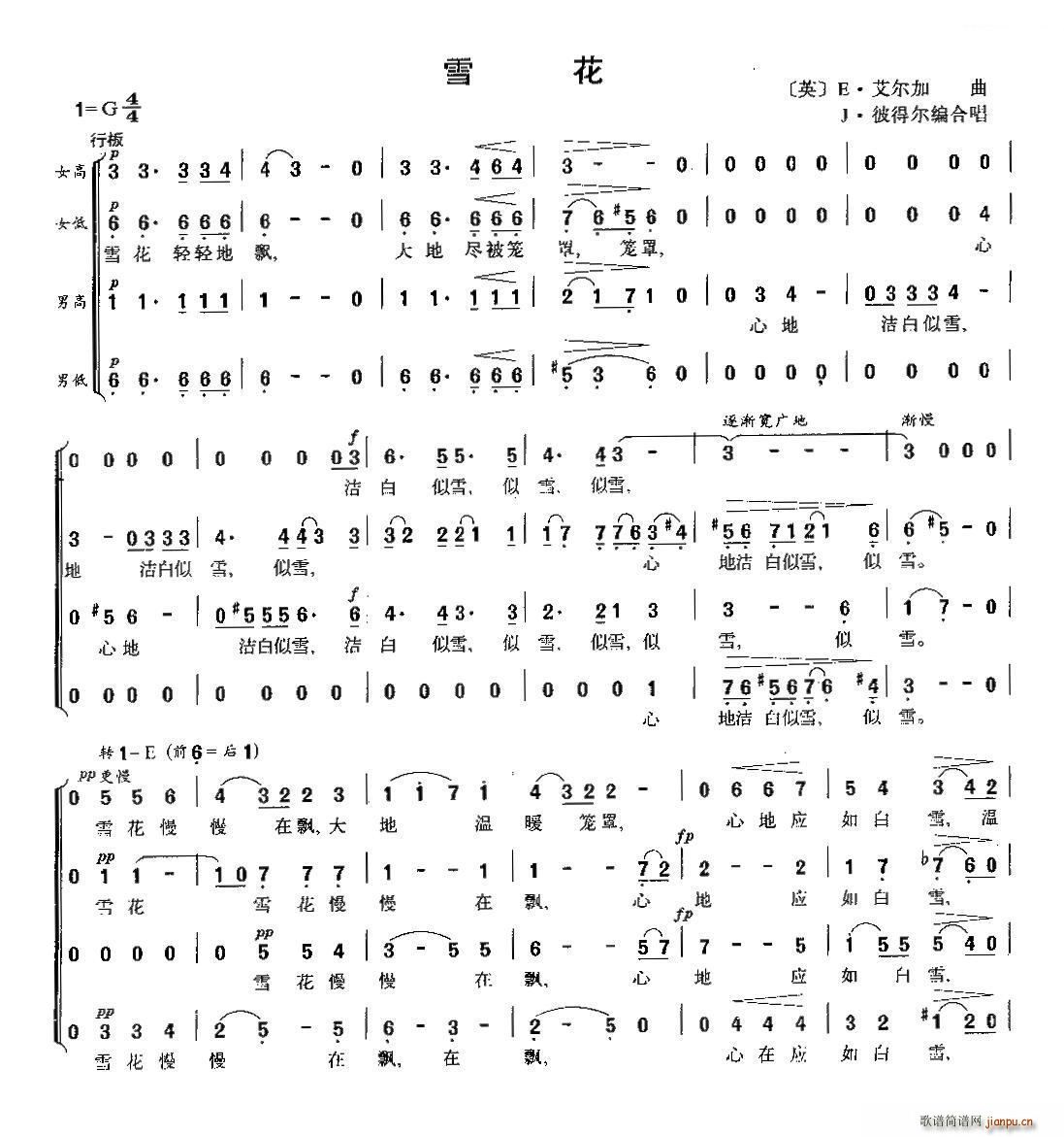 ѩ�� ���ϳ�(�ϳ��V)1