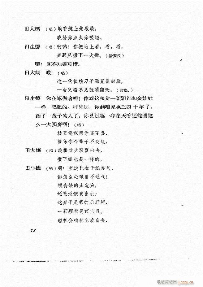 �ط������� ����݋Ŀ�1 60(ʮ�ּ�����)20