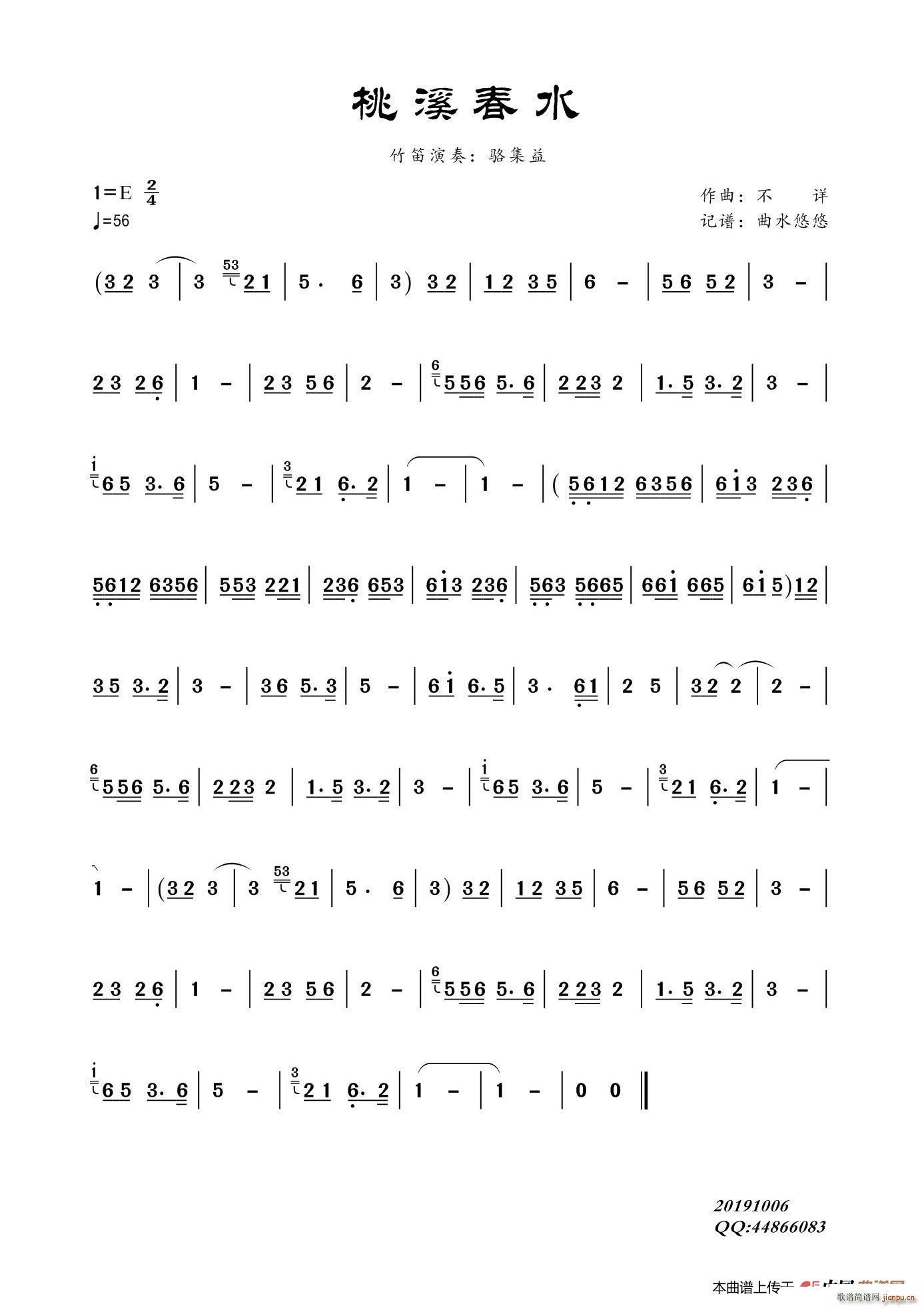 ��Ϫ��ˮ �����(�Ѻ��V)1