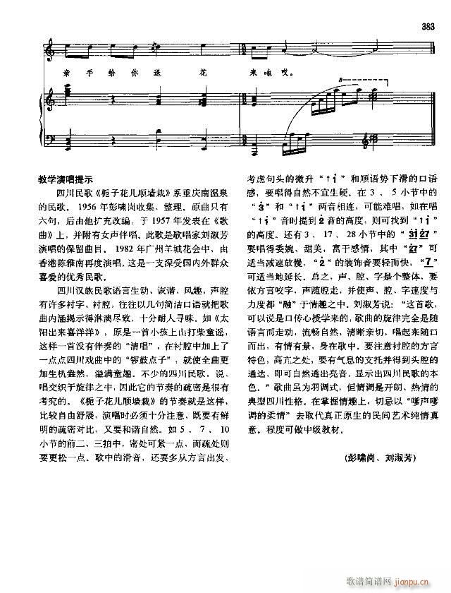 �Ї����g�����x  ��359-394��(xi��n)�V��(ʮ�ּ�����)31