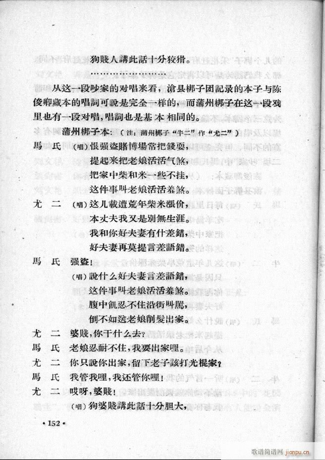 �ӱ����ӅR�� �ڶ��� 101 157(ʮ�ּ�����)52