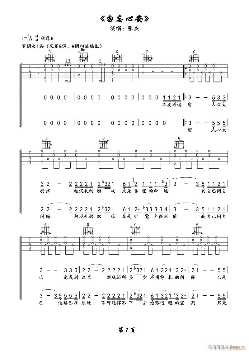 �����İ� G�{ԭ�澎��(�����V)1