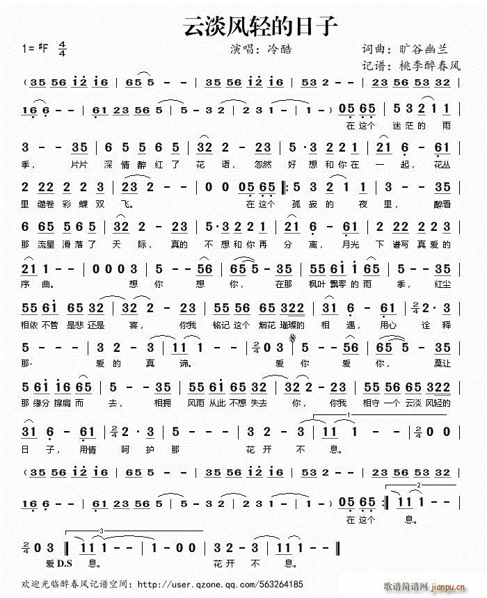 �Ƶ��L(f��ng)�p������(���ָ��V)1