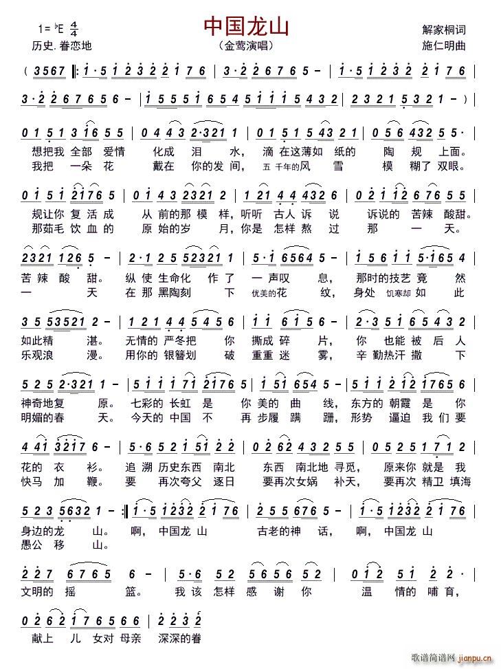 �Ї���ɽ(���ָ��V)1