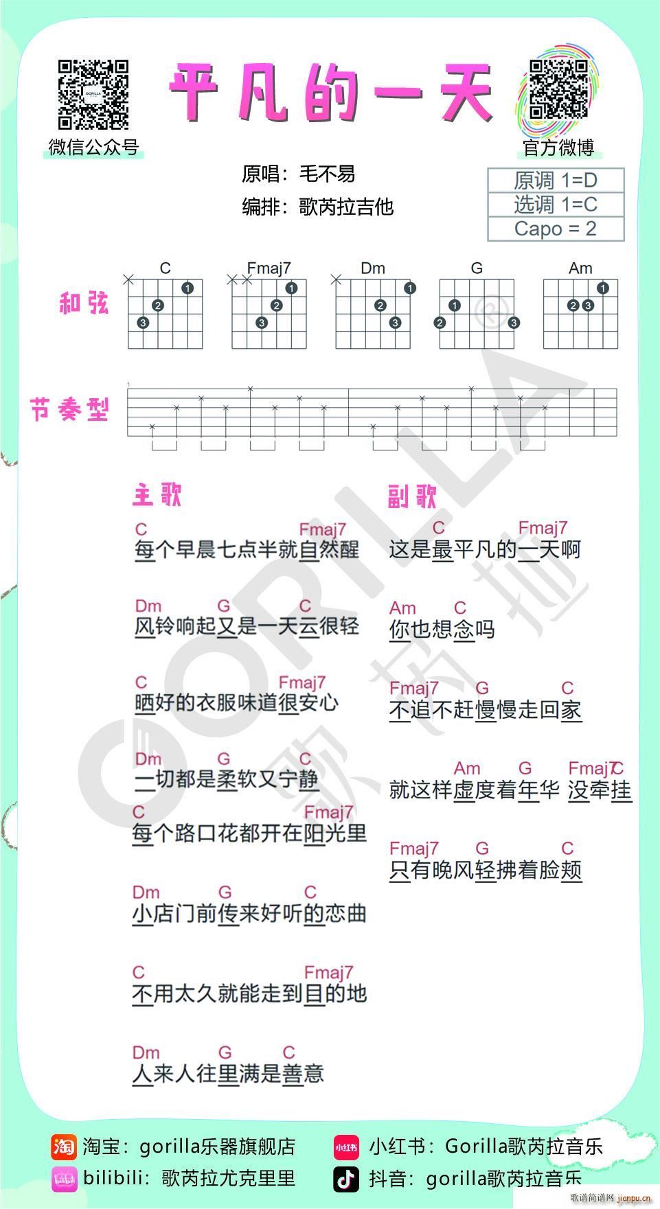 ƽ����һ��(�����V)1