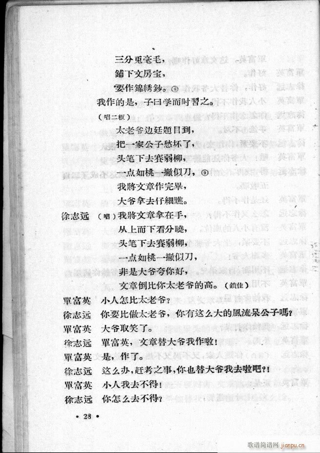 �ӱ����ӅR�� ��һ��1 60(ʮ�ּ�����)30