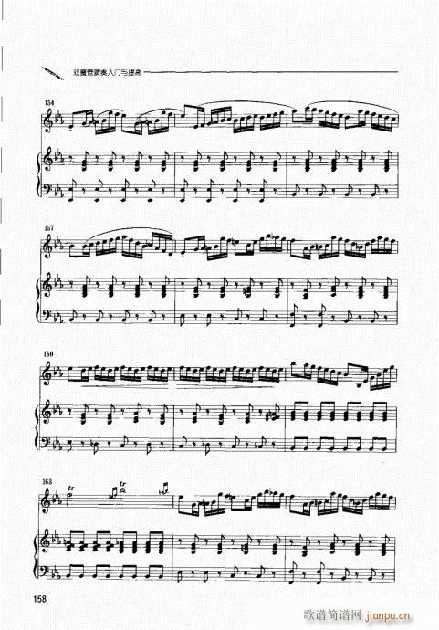 �p�ɹ��������T(m��n)�c���141-160(ʮ�ּ�����)18