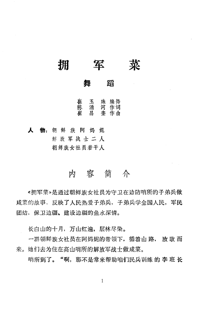 ��܊��(���ָ��V)1