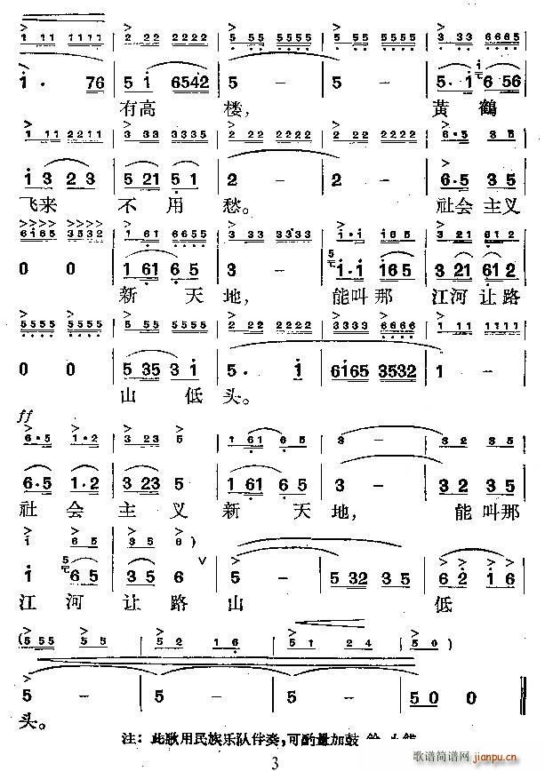 һ�l���������P(���ָ��V)3