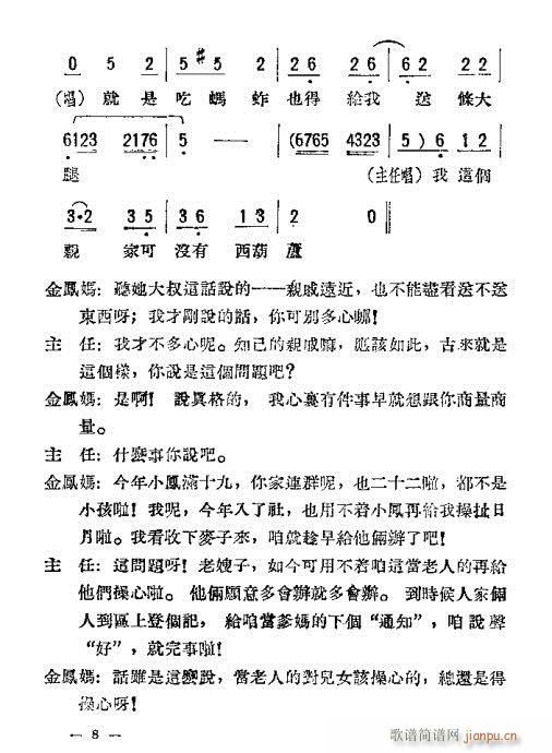 ĸŮ�z(���ָ��V)8