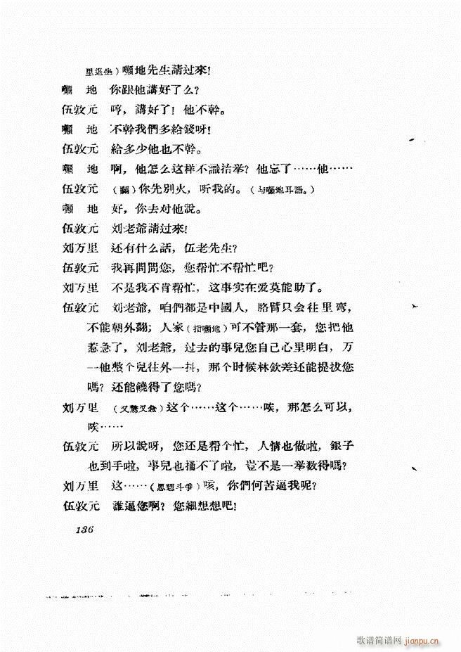 �ط������� ����݋121 180(ʮ�ּ�����)16