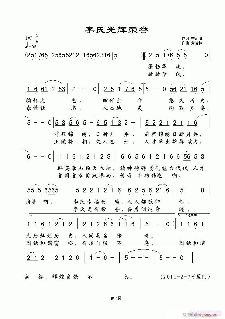 ���Ϲ��x�s�u(y��)(���ָ��V)1