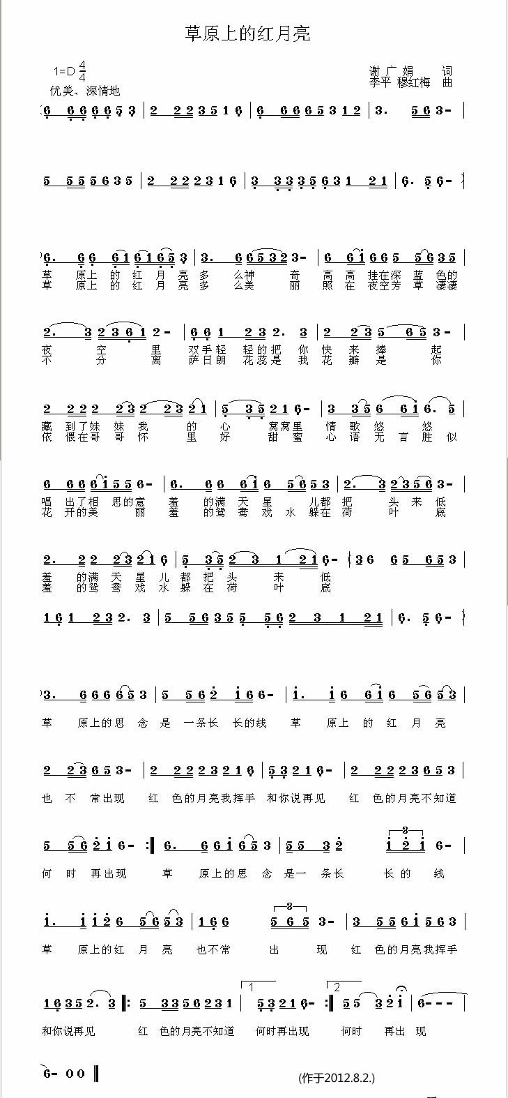 ��ԭ�ϵļt����(���ָ��V)1