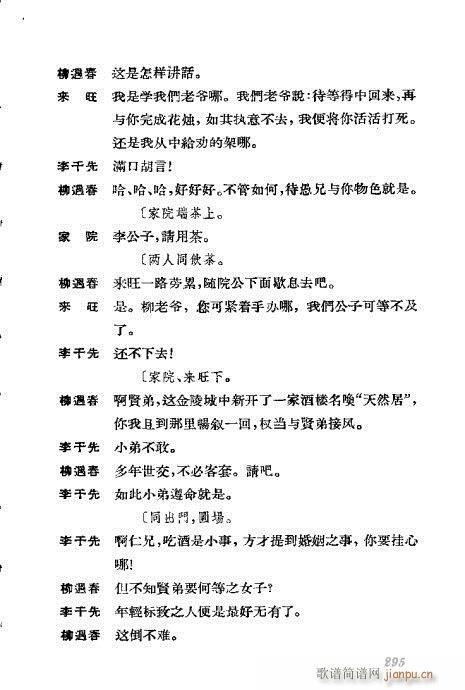 �����������ݳ������x261-300(�������V)35